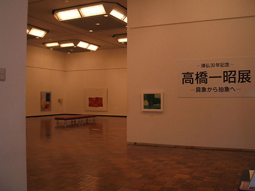 Exposition au musée d’art de Tsukuba